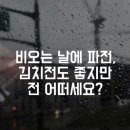 골목전집 이미지