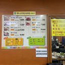 옛날장터갈비