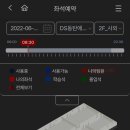 삼성전자 DS동탄에듀센터