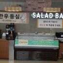 정상갈비 네이버블로그
