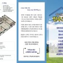 멕시카나사천사남점 이미지