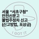 주정차002 이미지