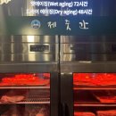 [부산/하단]부산하단맛집 고기 육즙 장난 없는 &#39;제줏간 하단점&#39;