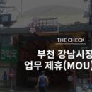 강남시장 네이버블로그