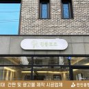 물통끌뒷고기