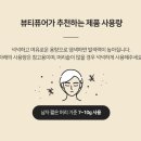 헤어프랜드 이미지