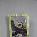 향림한약국 이미지