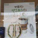 윤다방카페디저트