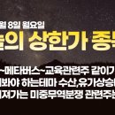 오양석유 이미지