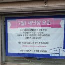 성주프라자 이미지