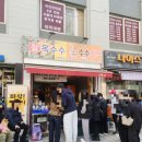 잠실119안전센터 이미지