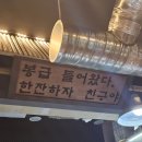 봉급날파장점