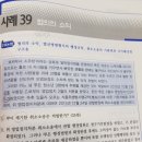 제기39 이미지