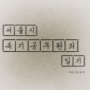 속기개발원