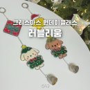 데이러블 이미지