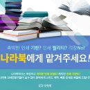 좋은인쇄 이미지