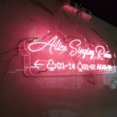 앨리스노래연습장 이미지