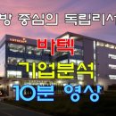 덴탈디지털시스템 이미지