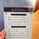 봉황로구이