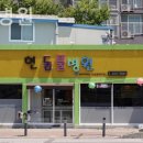 현동물병원 이미지