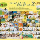 탄탄수학