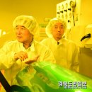 코오롱인더스트리(주)김천공장 이미지