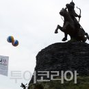 온달 이미지
