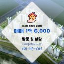 풍림공인중개사사무소 이미지