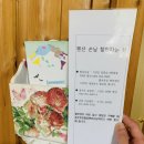 충주호반힐링