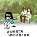 다함께 점핑점핑 이미지