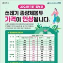 고려봉투