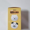 말랑 - 영동군 구교로 32-37 | 담곰이 랜덤 말랑 스퀴시 후기ㅣ말랑말랑 촉감