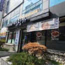 경원로73 | [내돈내산] 김해 아구 불고기 찐 맛집 &#39;명성가 김해내동점&#39; n번째 방문 후기