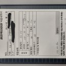 페이백타이어 이미지