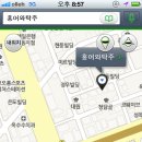 홍어와 탁주 이미지