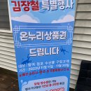 CU구리도매시장 이미지