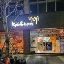 교촌치킨 남포부평점
