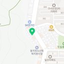 선경세차장 이미지