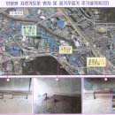 오성아파트경로당 이미지