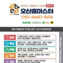 주공5세탁 이미지