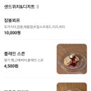 노트커피(NOTT COFFEE) | 마이페이보릿커피, 대구 중구 반월당 따끈따끈 신상카페 솔직후기