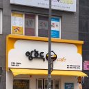 앙호두 광주1호 첨단지구점 이미지