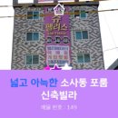 부원초등학교4 이미지