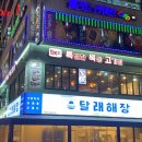 목동고기 이미지