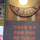 일층집의정부부대찌개 이미지
