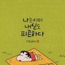 포항효자동고기집