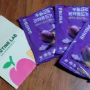 프루틴랩 네이버블로그