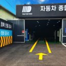 대승 자동차 이미지