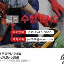 한길 ENG