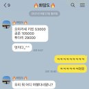 투다리개나리점